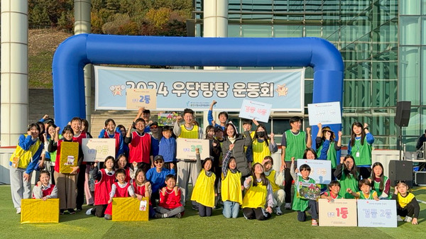 학교 밖 청소년과 가족들이 마지막 기념촬영을 하고 있다. /사진=용인시청소년지원센터꿈드림