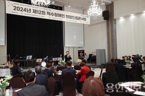 22일 기흥ICT밸리에서 한국척수장애인경기도협회와 용인시지회가 공동으로 주관한 '제12회 희망드림콘서트'에서 이상일 용인특례시장이 인사말을 하고있다. /사진=용인시