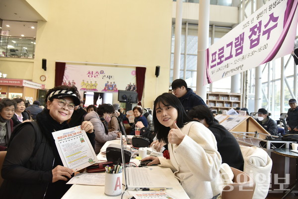 용인시처인노인복지관 청춘홀에서 2025년 상반기 교육프로그램  참여자 접수를 진행한다. 