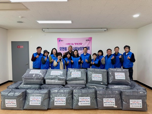용인시 모현읍 지역사회보장협의체가 취약계층 40가구에 겨울이불세트를 지원했다. 