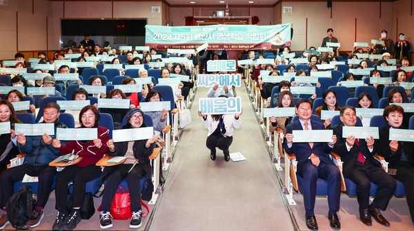 용인특례시(시장 이상일)는 16일 수지구 풍덕천동 용인시 평생학습관에서 ‘제5회 평생학습박람회’를 열었다.