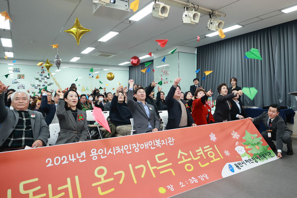 23일 열린 용인특례시 처인장애인복지관 송년행사에서 참석자들이 소망을 담은 비행기를 날리는 퍼포먼스를 하고 있다. /사진=용인시