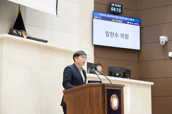제289회 임시회 제2차 본회의서 5분 자유발언하고 있는 임현수 의원 /사진=용인시의회