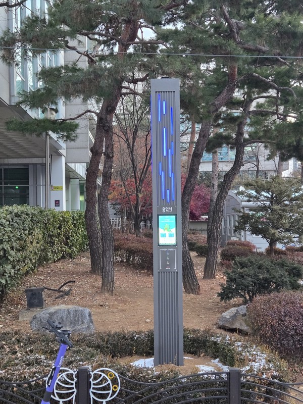 용인특례시 수지구 풍덕천2동 신정공원에 설치한 미세먼지 스마트폴 /사진=용인시