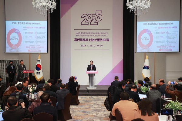 이상일 용인특례시장은 22일 기흥ICT밸리에서 신년 언론브리핑을 열고 그동안의 성과를 발표하고 올 한해 시정 운영 방향과 비전을 밝혔다. /사진=용인시