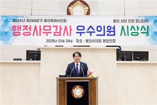 이교우 의원이 2024년도 행정사무감사 활동에 대한 우수의원으로 선정됐다. /사진=이교우의원실