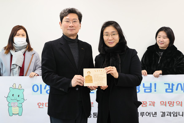 이상일 용인특례시장이 처인초·중 통합학교의 개교를 적극 지원한 공로로 학부모들에게 감사패를 받았다.
