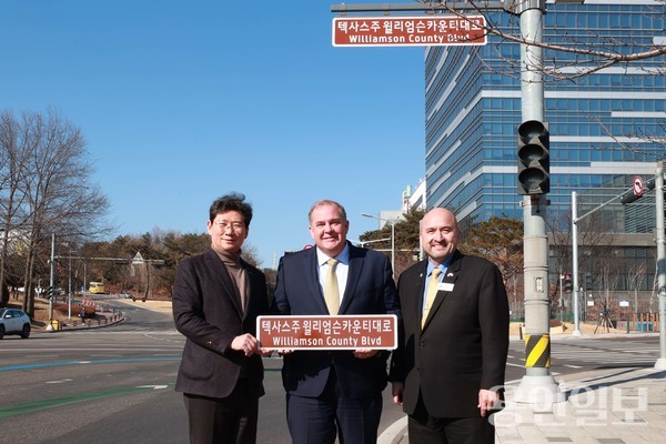 이상일 용인특례시장은 21일 용인을 방문한 러스 볼즈 윌리엄슨 카운티 커미셔너, 드웨인 아리올라 테일러 시 시장과 함께 ‘윌리엄슨 카운티 대로’ 도로 표지판이 설치된 삼성전자 기흥 캠퍼스 앞을 찾아 현장을 살폈다. /사진=용인시