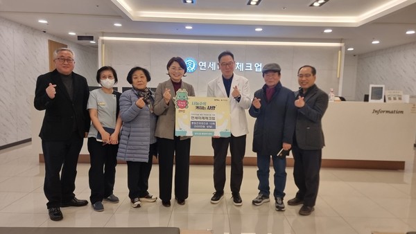 영덕2동 건강검진권 기부 협약식