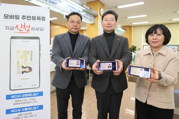 이상일 용인특례시장이 모바일 주민등록증 발급을 신청하고, 분실시 대응 방법과 절차를 점검했다. /사진=용인시