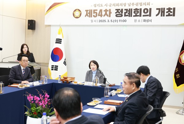 경기도시‧군의장 남부권협의회 제54차 정례회의가 진행되고 있다. /사진=용인시의회