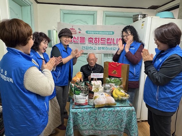 모현읍, 독거 어르신을 위한 생신 축하 이벤트