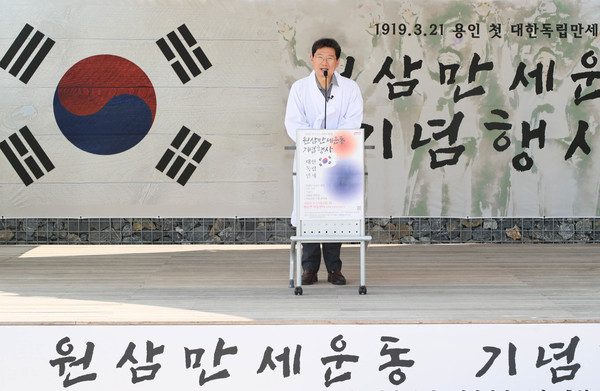 22일 원삼면 이음센터 야외무대에서 열린 3.21 만세운동 기념행사에 참석한 이상일 용인특례시장이 축사를 하고 있다. /사진=용인시