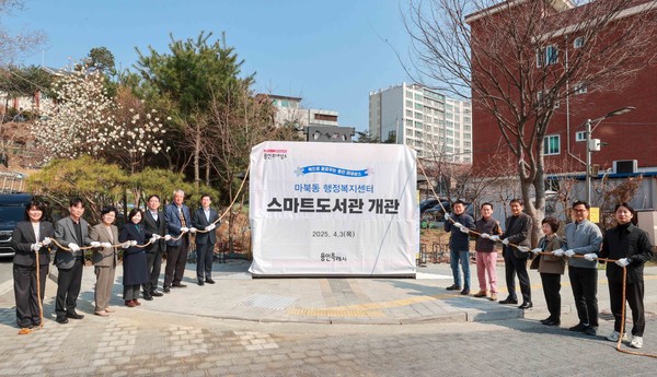 3일 마북동행정복지센터에서 이상일 시장과 참석자들이 스마트도서관 제막식을 하고 있다. /사진=용인시