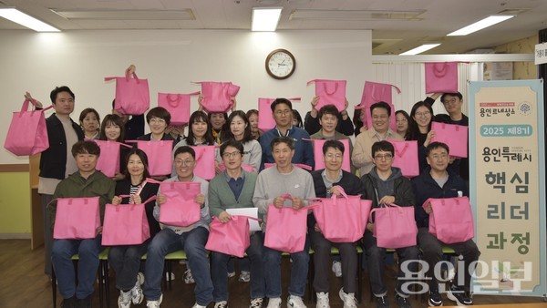 취약계층 어르신 복지 안전망 강화 위해 8일 용인시핵심리더교육과정팀과 함께  자원봉사 활동을 진행했다. /사진=용인시처인노인복지관