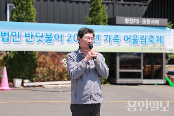 이상일 용인특례시장은 26일 처인구 고림동 사단법인 반딧불이 주차장에서 열린 ‘22주년 반딧불이 가족 어울림 축제’를 찾아 축제에 참여한 장애인, 봉사자, 관계자를 격려하고 응원했다. /사진=용인시