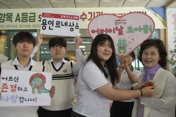 고림고등학교 학생 자원봉사자 15명이 함께 어버이날 기념 프로그램을 진행했다. /사진=용인시처인노인복지관