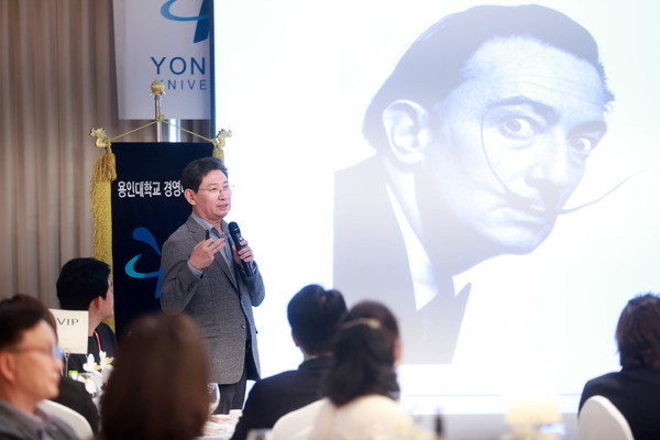 이상일 용인특례시장은 8일 용인대 최고경영자 과정 41기 수강생을 대상으로 특강을 진행했다. /사진=용인시