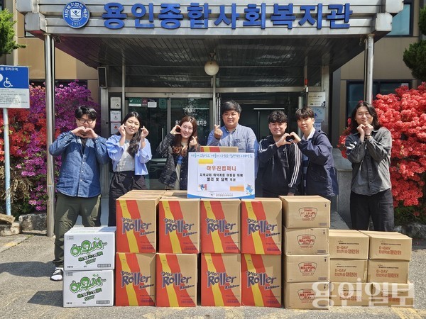 ㈜하우진컴퍼니가 4월 28일 약 800만 원 상당의 후원물품을 용인종합사회복지관에 전달했다. /사진=용인종합사회복지관