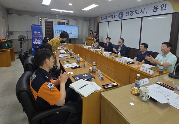 2025년 상반기 감염병 관리위원회 회의 모습. /사진=용인시