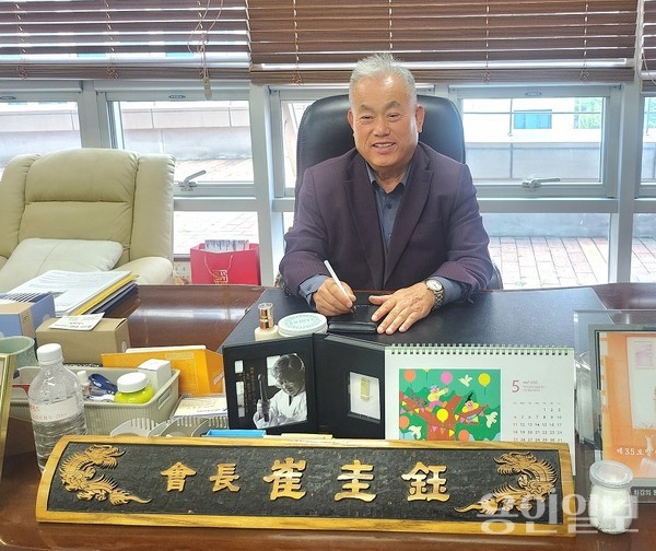 곰두리복지재단 최규옥 이사장