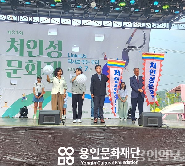 김희정 교육지원청 교육장, 김희영 용인시의원, 용인시장 이상일, 용인문화원 최영철 원장