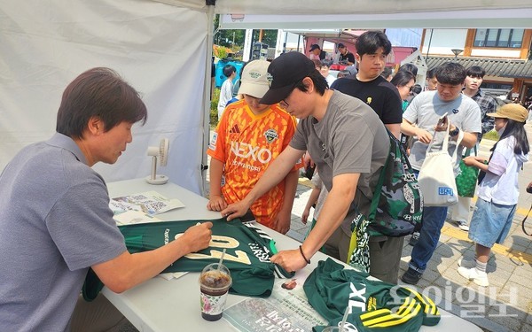 ​최진철 감독 팬 사인회​