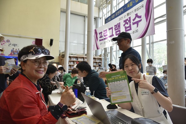 6월 13일까지 복지관 청춘홀에서 '2025년 하반기 평생교육 프로그램' 접수받는다. /사진=용인시처인노인복지관 