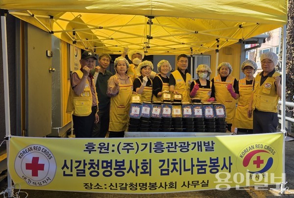  신갈동, 용인신갈청명봉사회가 지난 5일 ‘여름김치 나눔봉사’를 진행했다.