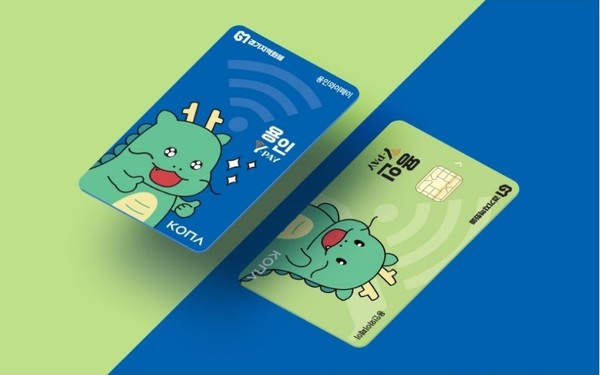 용인와이페이 /사진=용인시