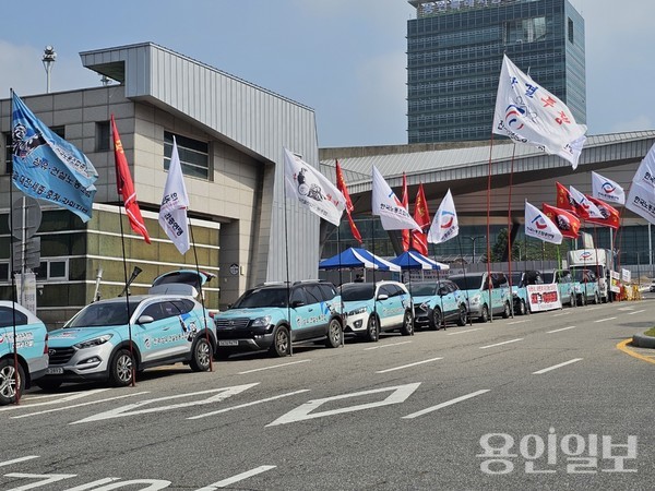 용인반도체클러스터 일반산업단지를 둘러싸고 주민과 한국노총 건설섬유노조가 집단 반발에 나섰다. 18일 한국노총 건설섬유노조, 용인시청 앞에서 시위 현장.