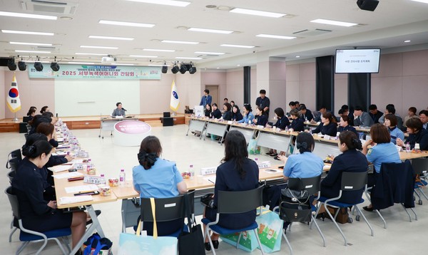 2025 서부 녹색어머니회 간담회 현장 모습.