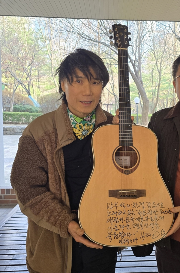 김태곤 선생이 필자에게 선물한 기타.