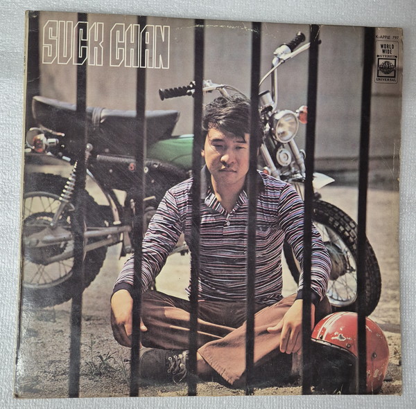 석찬 LP ⓒ조대안 소장 