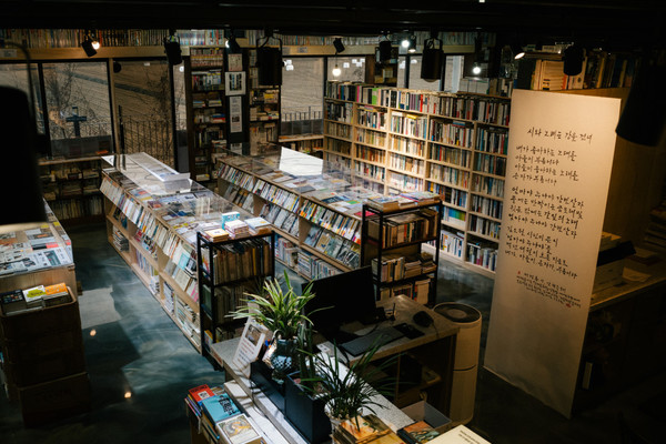처음책방 내부. 
