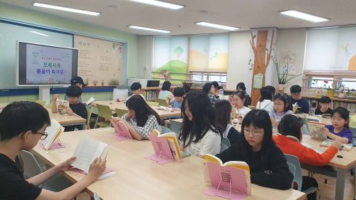 모래시계+독서+활동