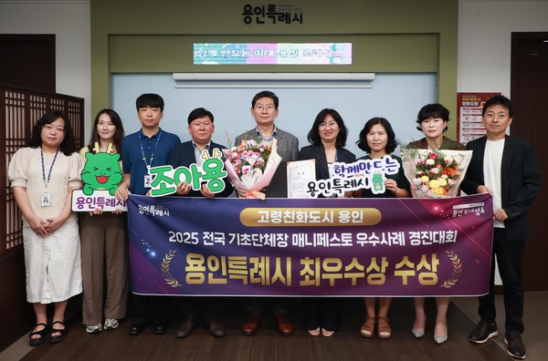 매니페스토 우수사례 경진대회 최우수상 수상