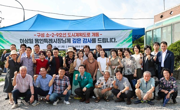 이상일 용인특례시장이 7일 마북동과 단국대학교를 잇는 용인도시계획도로 구성 소2-9호 개통 현장에서 주민들과 만나 의견을 나눴다. /사진=용인시