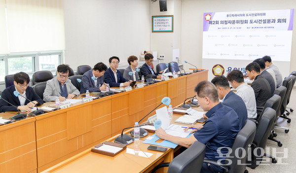 제2회 의정자문위원회 도시건설분과 회의가 진행되고 있다. /사진=용인시의회