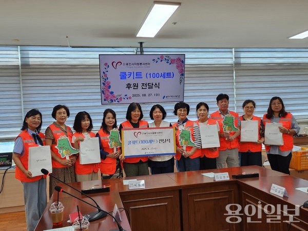 용인시자원봉사센터는 자원봉사대학 봉사단과 함께 폭염 취약 독거노인 100가구를 대상으로 온기나눔키트를 27일 전달했다. 