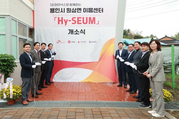 이상일 용인특례시장은 19일 원삼면 이음센터에 새롭게 조성된 문화공간 플랫폼 ‘Hy-SEUM’ 개소식에 참석해 제막했다