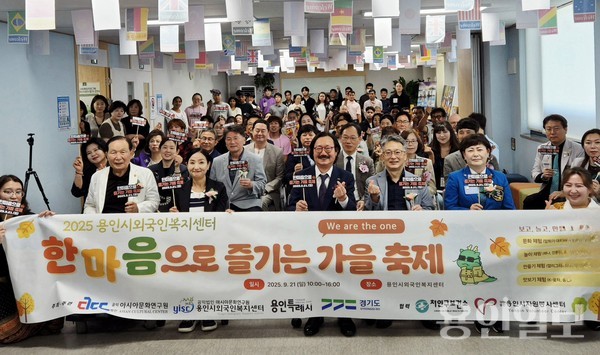 21일 열린 제2회 외국인 근로자 한국어 말하기 대회에 참가자들 기념촬영 모습. /사진=용인시외국인복지센터