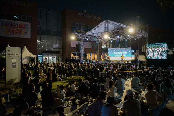  2025년 10월 10일 용인포은아트홀 야외광장에서 가을 별빛 콘서트가 개최한다. 사진은 지난해 열린 콘서트 현장 모습.