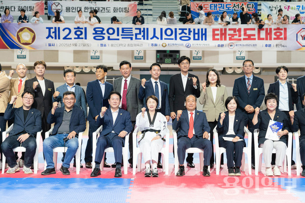 2025년 용인특례시의회 의장배 태권도대회 참석자들과 태권도 시범단이 기념촬영을 하고 있다. /사진=용인시의회