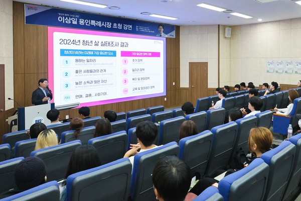 1일 단국대 국제관에서 이상일 시장이 특강을 하고 있다. /사진=용인시