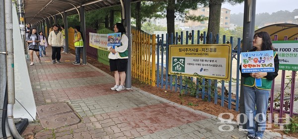 1일 고림초등학교에서 교통안전 캠페인이 진행됐다. /사진=용인교육지원청