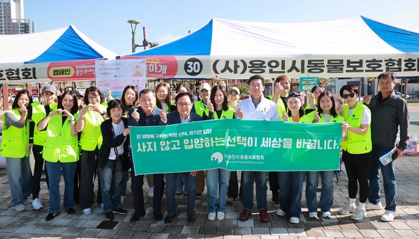 이상일 용인특례시장은 반려동물 문화축제에 참가해 용인시 동물보호협회 관계자들과 기념촬영 했다