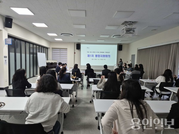 용인특례시는 2025 제1차 돌봄 통합지원회의를 열어 돌봄 대상자에 대한 서비스 방안을 확정했다. /사진=용인시