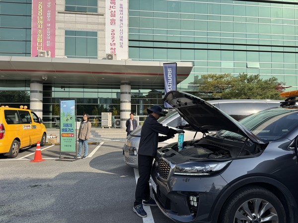 용인특례시 기흥구가 자동차 배출가스 무료점검의 날을 운영했다. /사진=용인시