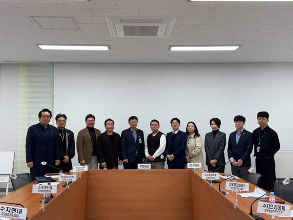 용인특례시, 공동주택 리모델링사업 소통 간담회 모습